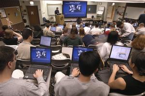 Students in a large lecture hall at Wake Forest University