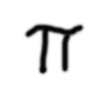 The standard lowercase Greek letter pi.