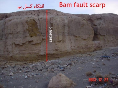 fault rupture